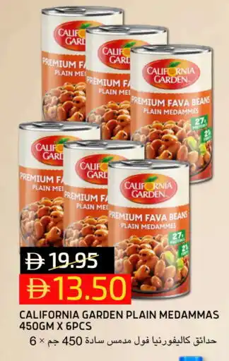 Select Market CALIFORNIA Fava Beans offer