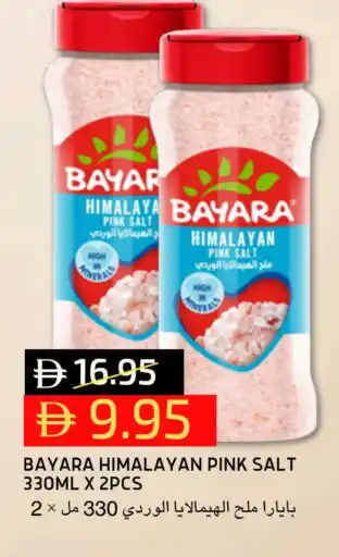 Select Market BAYARA Salt offer