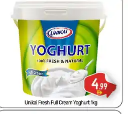 Bigmart UNIKAI Yoghurt offer