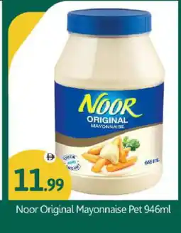 Bigmart NOOR Mayonnaise offer