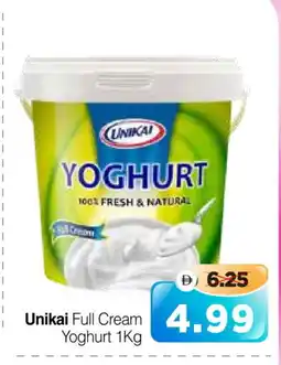 Al Madina Hypermarket UNIKAI Yoghurt offer
