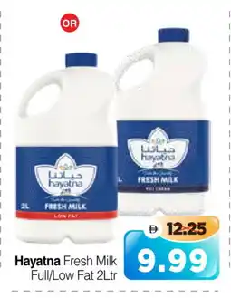 Al Madina Hypermarket HAYATNA Fresh Milk offer