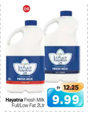 Al Madina Hypermarket HAYATNA Fresh Milk offer