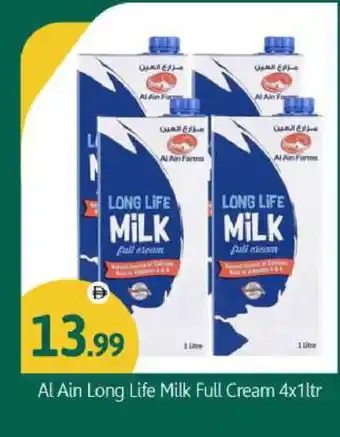 Bigmart AL AIN Long Life / UHT Milk offer