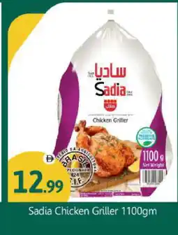 Bigmart SADIA Frozen Whole Chicken offer