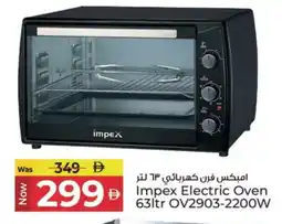 Kenz Hypermarket IMPEX Microwave Oven offer