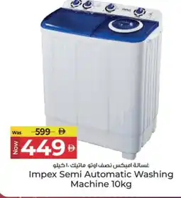Kenz Hypermarket IMPEX Washer / Dryer offer