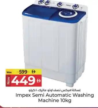 Kenz Hypermarket IMPEX Washer / Dryer offer