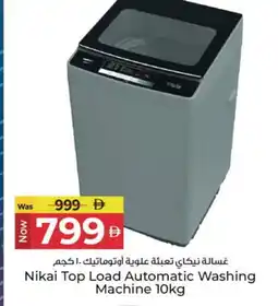 Kenz Hypermarket NIKAI Washer / Dryer offer