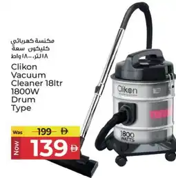 Kenz Hypermarket CLIKON Vacuum Cleaner offer