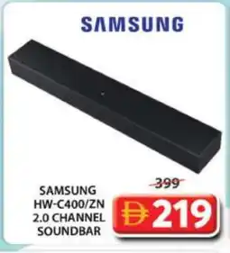 Grand Hyper Market SAMSUNG Speaker offer