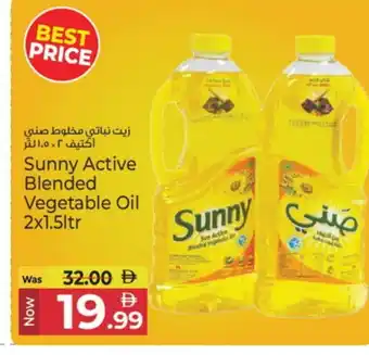 Kenz Hypermarket SUNNY Vegetable Oil offer