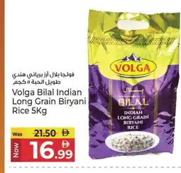 Kenz Hypermarket VOLGA Basmati / Biryani Rice offer
