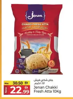 Kenz Hypermarket JENAN Atta offer