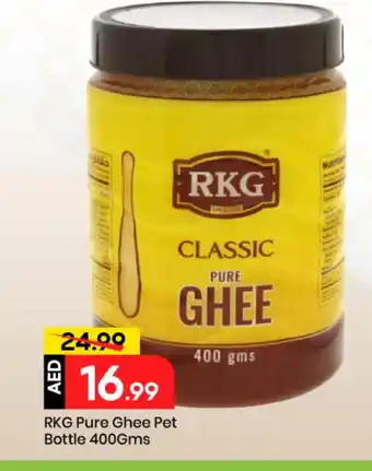 Mark & Save RKG Ghee offer