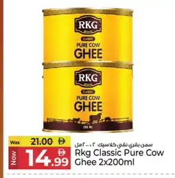 Kenz Hypermarket RKG Ghee offer