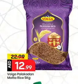 Mark & Save VOLGA Matta Rice offer