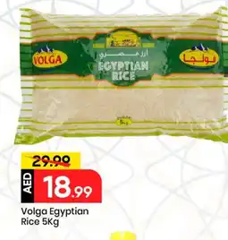 Mark & Save VOLGA Egyptian / Calrose Rice offer