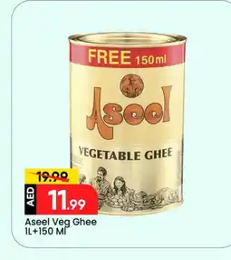 Mark & Save ASEEL Vegetable Ghee offer