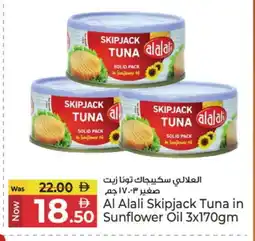 Kenz Hypermarket AL ALALI Tuna - Canned offer
