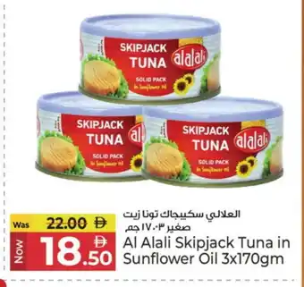 Kenz Hypermarket AL ALALI Tuna - Canned offer