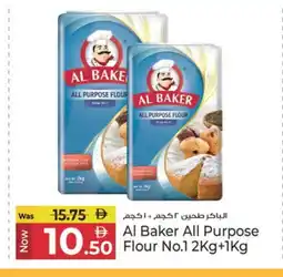 Kenz Hypermarket AL BAKER All Purpose Flour offer