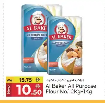 Kenz Hypermarket AL BAKER All Purpose Flour offer