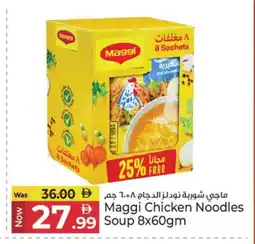 Kenz Hypermarket MAGGI Noodles offer