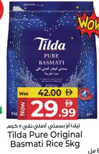 Kenz Hypermarket TILDA Basmati / Biryani Rice offer