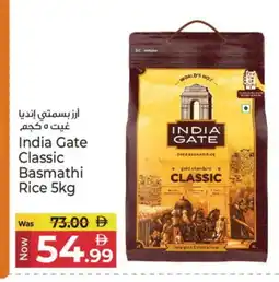Kenz Hypermarket INDIA GATE Basmati / Biryani Rice offer