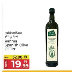 Kenz Hypermarket RAHMA Olive Oil offer