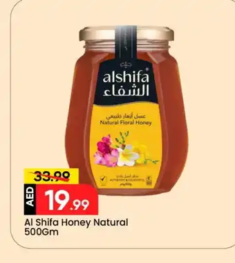 Mark & Save AL SHIFA Honey offer