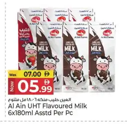 Kenz Hypermarket AL AIN Flavoured Milk offer