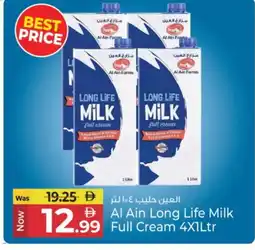 Kenz Hypermarket AL AIN Long Life / UHT Milk offer
