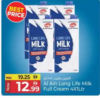 Kenz Hypermarket AL AIN Long Life / UHT Milk offer