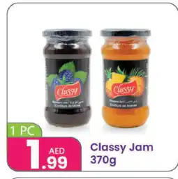 Al Nahda Gift Center CLASSY Jam offer