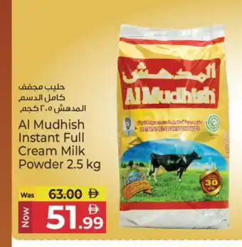 Kenz Hypermarket ALMUDHISH Milk Powder offer