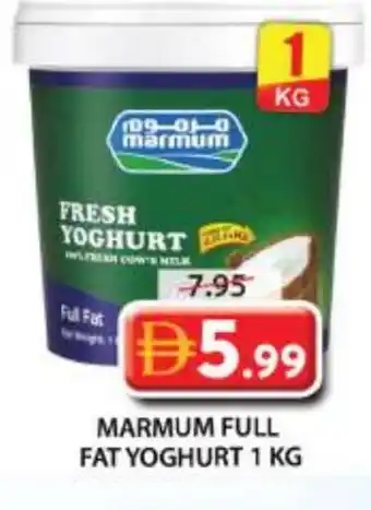 Grand Hyper Market MARMUM Yoghurt offer