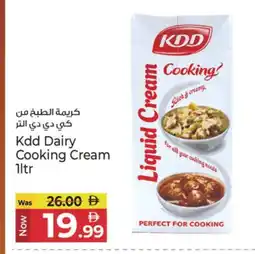 Kenz Hypermarket KDD Whipping / Cooking Cream offer