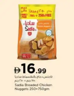 Nesto SADIA Chicken Nuggets offer