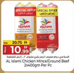 Kenz Hypermarket AL ISLAMI Chicken Sausage offer