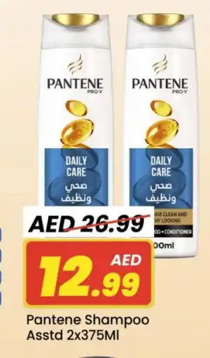 Mark & Save PANTENE Shampoo / Conditioner offer