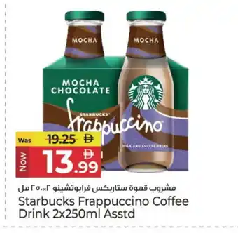 Kenz Hypermarket STARBUCKS Iced / Coffee Drink offer