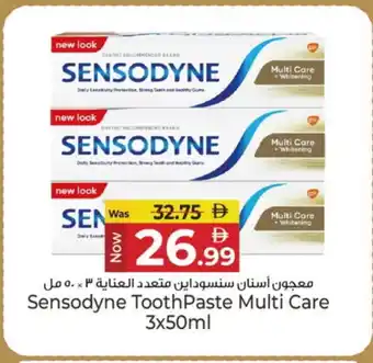Kenz Hypermarket SENSODYNE Toothpaste offer
