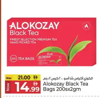 Kenz Hypermarket ALOKOZAY Tea Bags offer