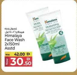 Kenz Hypermarket HIMALAYA Face Wash offer