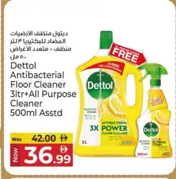 Kenz Hypermarket DETTOL Cleaning Aid offer
