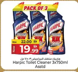 Kenz Hypermarket HARPIC Toilet / Drain Cleaner offer
