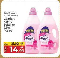 Kenz Hypermarket COMFORT Softener offer