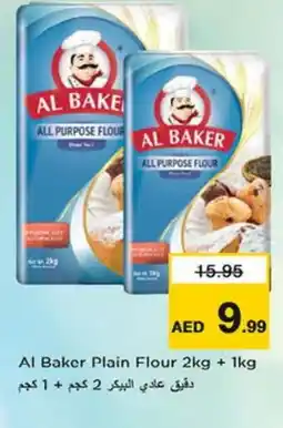 Last Chance AL BAKER All Purpose Flour offer